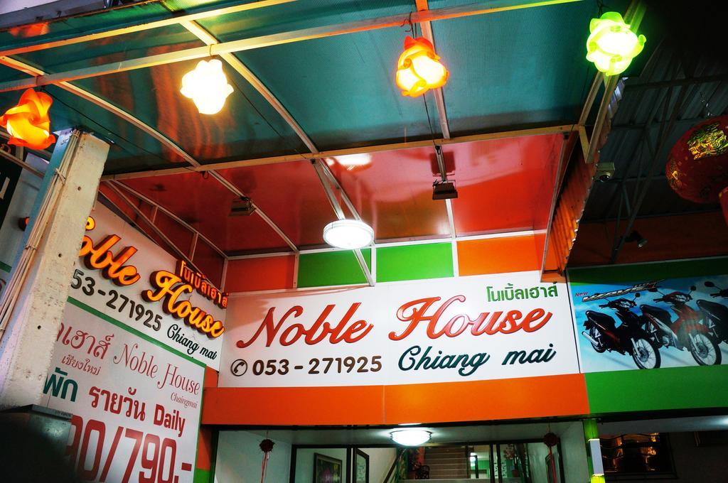 Noble House Chiangmai Albergue *
